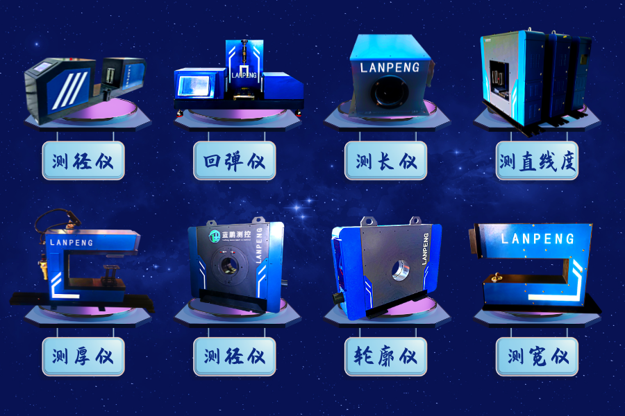 多種類(lèi)幾何尺寸集成智能儀器定制 一站式